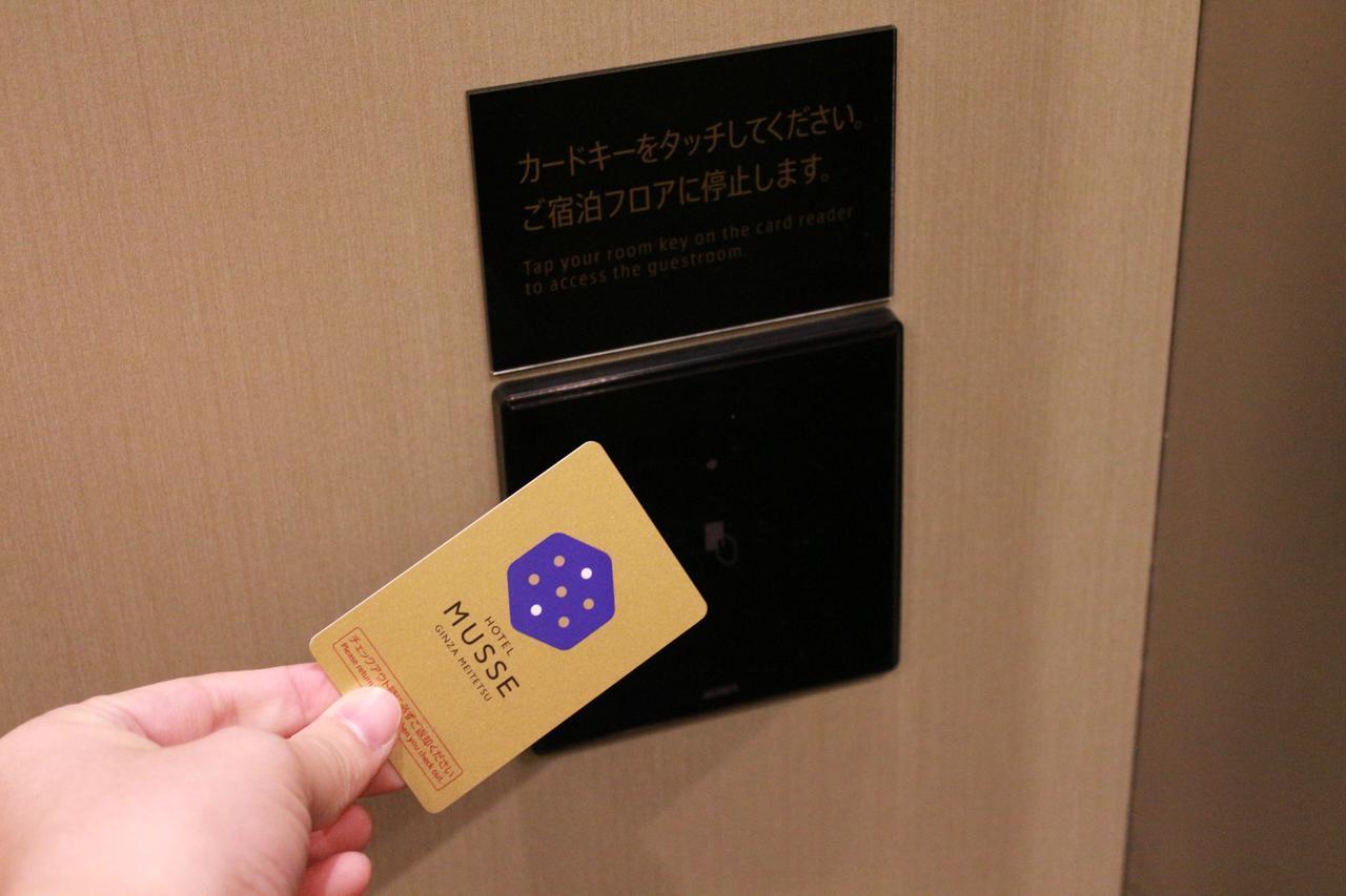 Hotel Musse Ginza Meitetsu Tokyo Bagian luar foto